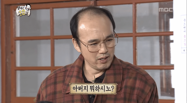 어머니는 뭐하시노? | 인스티즈