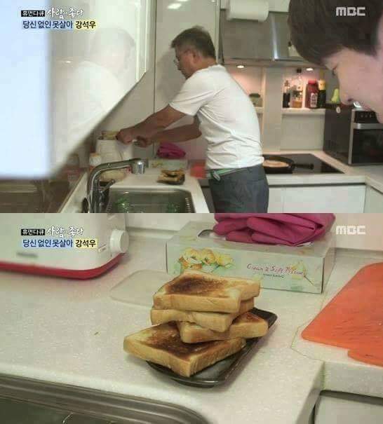 장인어른의 주말 | 인스티즈