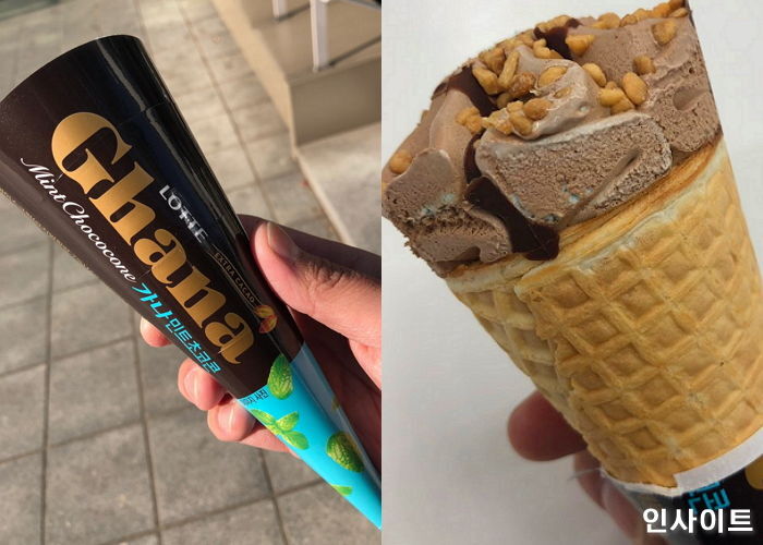 ㄹㅇ맛있는데 사람들 편견 때문에 빛을 못보는 아이스크림 | 인스티즈