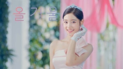 정채연 테일즈런너 CF .jpg | 인스티즈