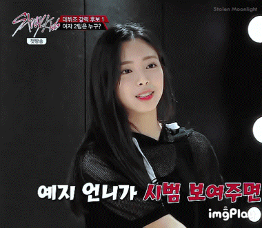 은근히 이쁜 ITZY 유나 | 인스티즈