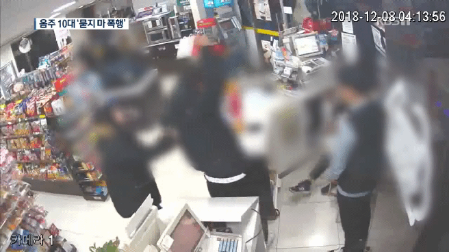 술마시고 편의점 알바 폭행한 고딩.gif | 인스티즈
