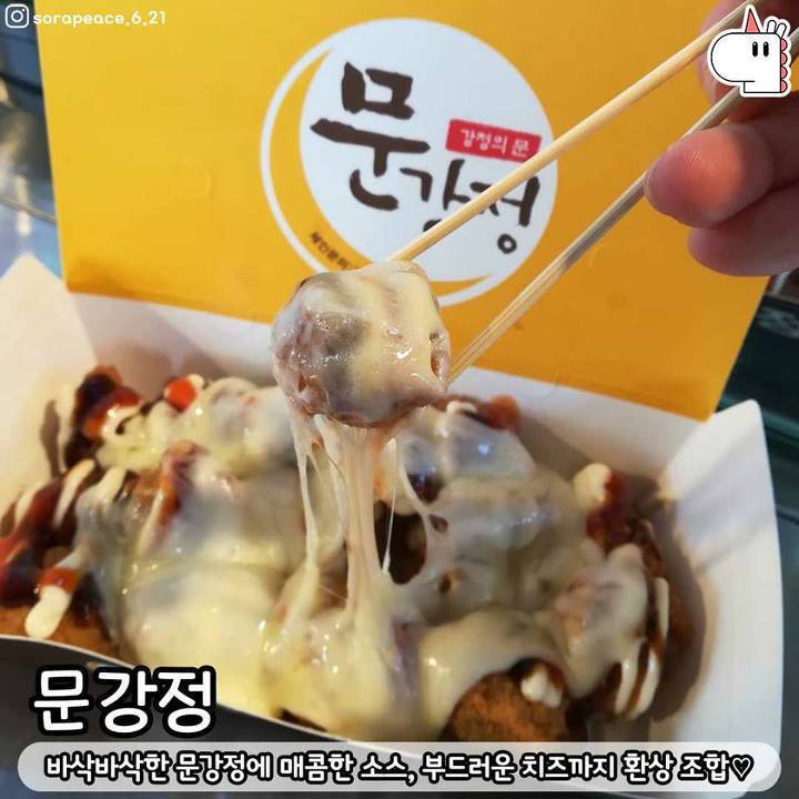 전주를 간다면 꼭 가야한다는 전주 먹방 여행지 | 인스티즈