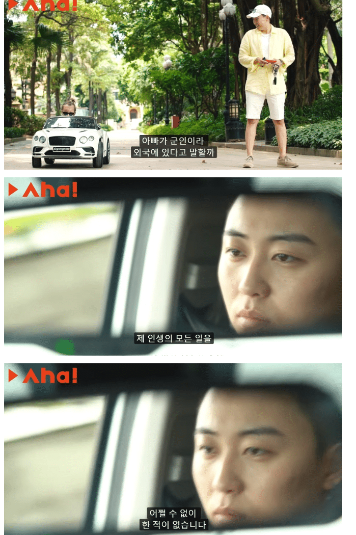 사랑하는 남자는 없지만 가정을 갖고 싶었던 중국여성.jpg | 인스티즈