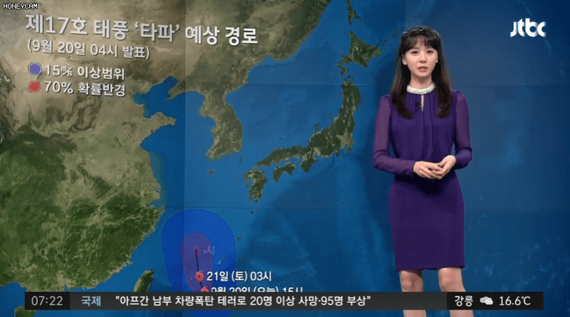 장성규가 뉴스하는 느낌 | 인스티즈