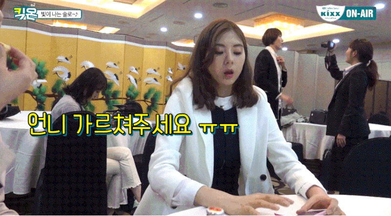 풀메이크업한 강소휘.gif | 인스티즈