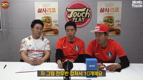  대표팀 크로스에 대한 현영민의 의견.jpg | 인스티즈