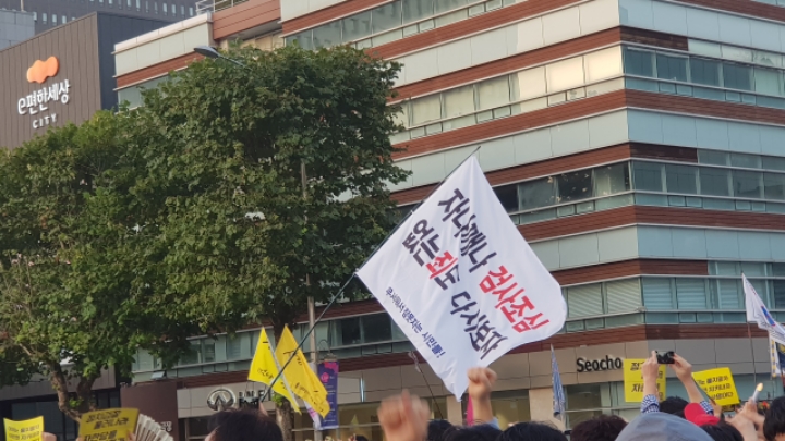 자나깨나 검사조심 없는죄도 다시보자 | 인스티즈