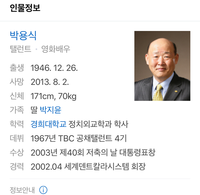 영화 촬영중 캄보디아에서 사망한 조연배우 | 인스티즈