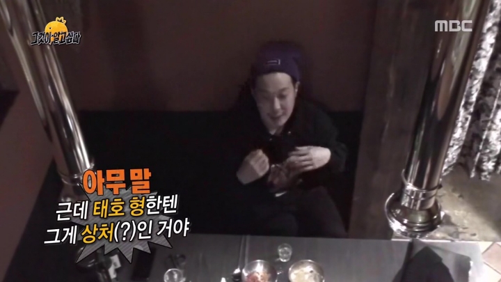 싸움꾼 유재석.jpg | 인스티즈