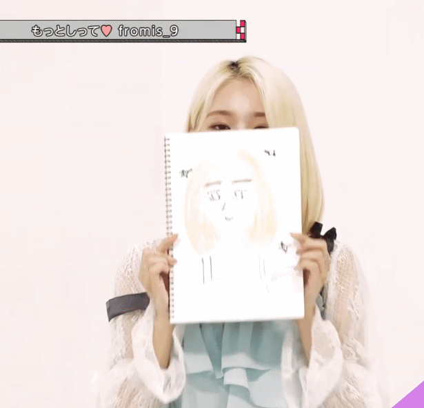 프로미스나인 이나경 gif | 인스티즈