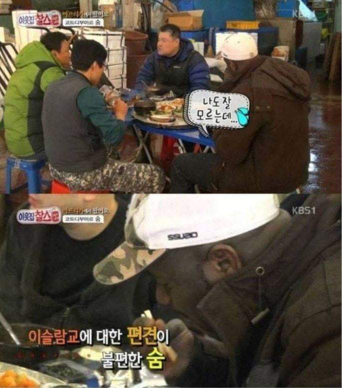 헬조선에서 고통받는 외국인.jpg | 인스티즈