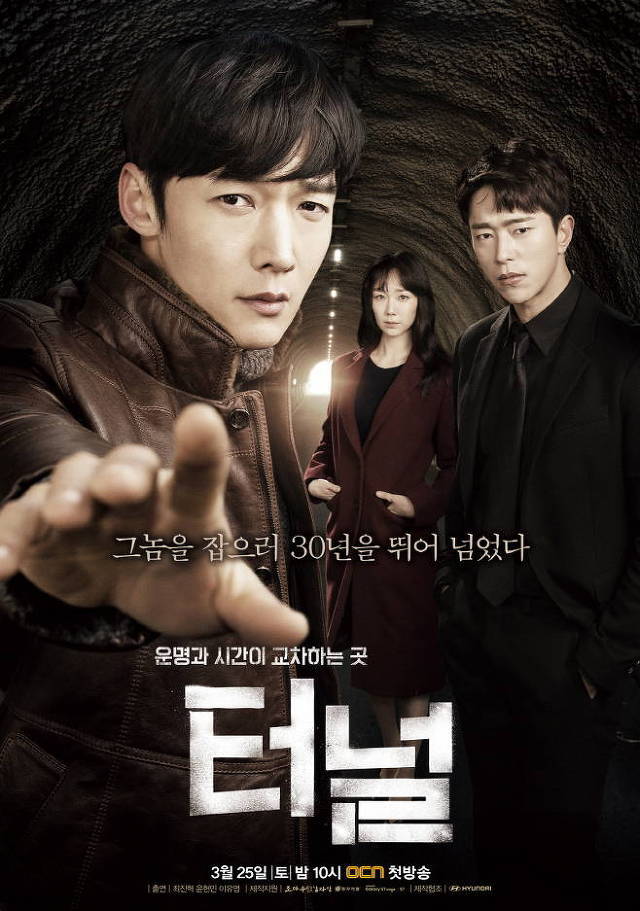 시그널 vs 보이스 vs 터널 중 본인의 1픽은? | 인스티즈