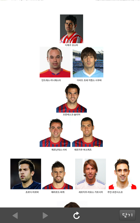 선수명 표기 레전드 (잘모띠말마) | 인스티즈