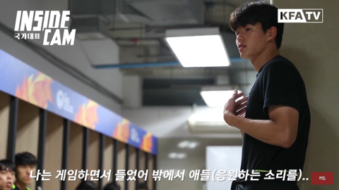 이상민이 연령별대표팀에서 쭉 주장을 달고있는 이유.jpg | 인스티즈