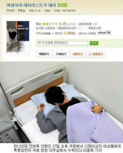 몸으로 보여주는 독후감 | 인스티즈