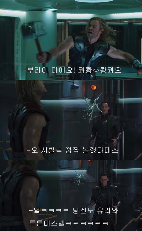 깨지지 않는 유리천장 | 인스티즈