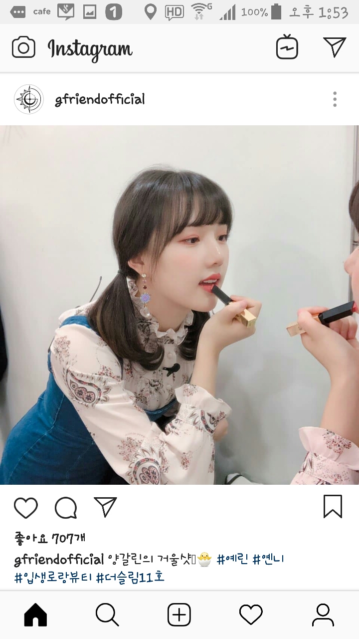 181031 여자친구 인스타그램 예린 | 인스티즈