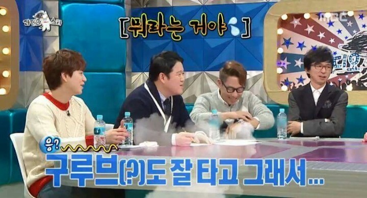 김구라 터는 제시 | 인스티즈