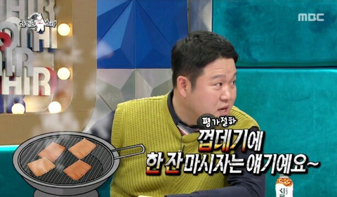 김구라 가둬넣고 패는 지상렬.jpg | 인스티즈