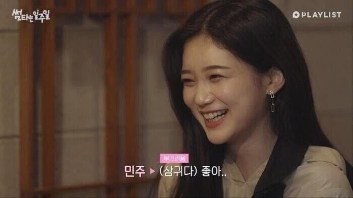 썸녀가 너무 좋아하는 유머 | 인스티즈