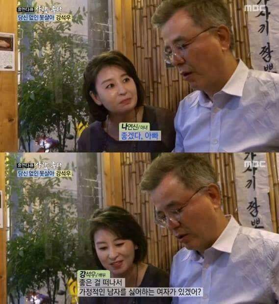 장인어른의 주말 | 인스티즈