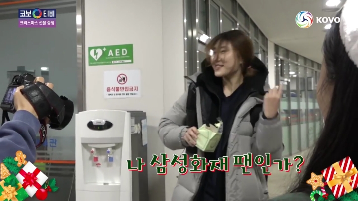 크리스마스 선물받는 기업은행 선수들.jpg | 인스티즈