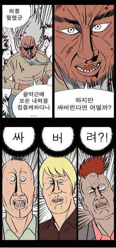 귀귀 낚시신공.jpg | 인스티즈