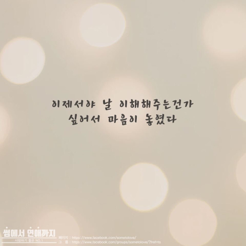 남자가 모르는 여자의 심리 | 인스티즈