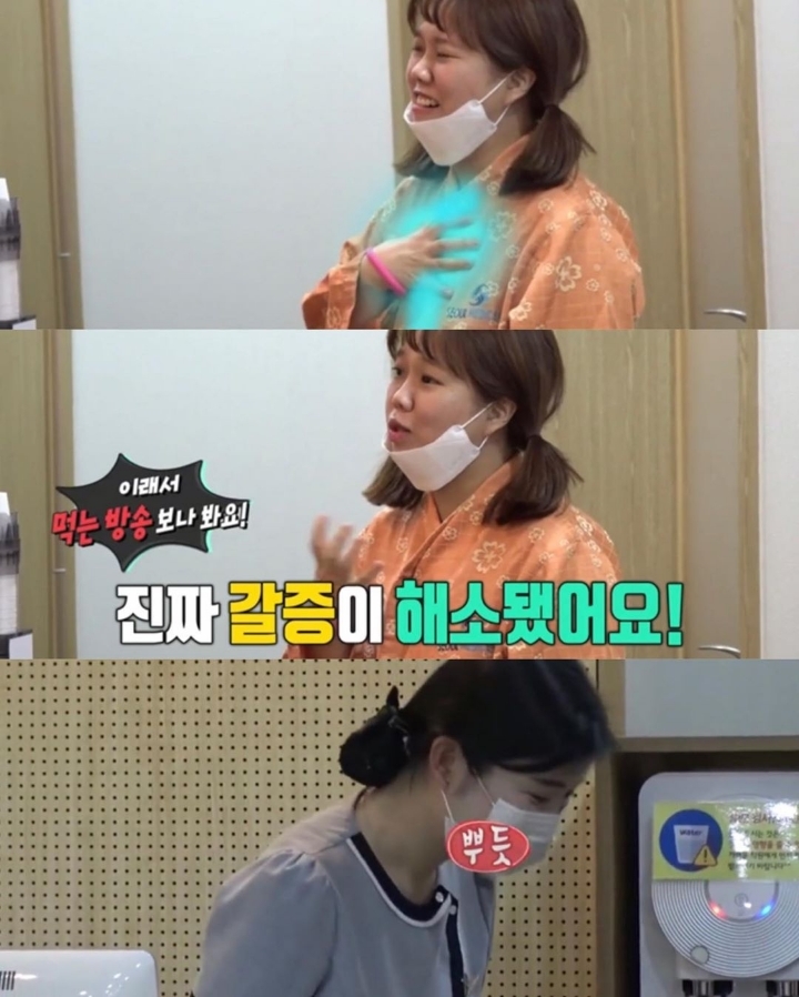 건강검진센터에서 먹방 요구하는 홍현희 | 인스티즈