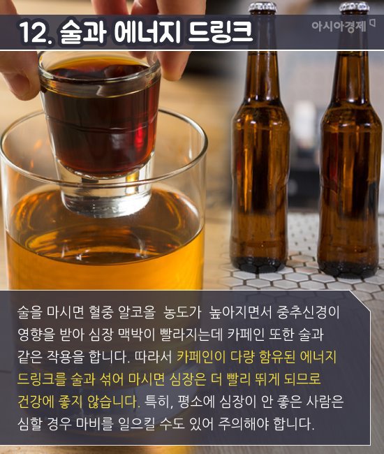 같이 먹으면 안 되는 음식 조합 | 인스티즈