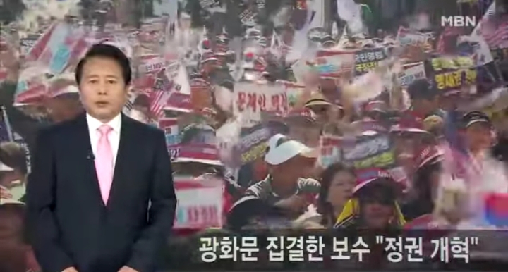 오늘자 지상파3사+종편4사의 광화문집회 보도.jpg | 인스티즈