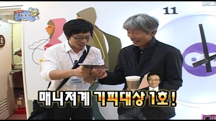 ??: 영어로 노래한 건 없니? | 인스티즈