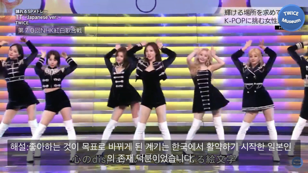 일본인 kpop 아이돌 지망생들의.....롤모델.jpg | 인스티즈