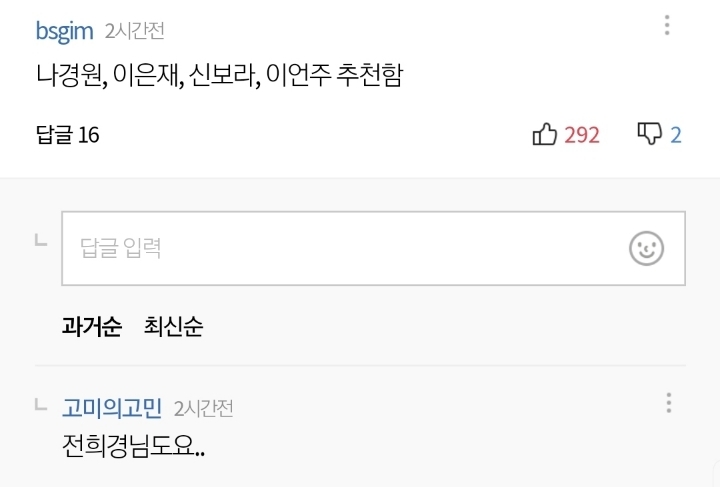 변중권"앞으로 페친은 여성만 받겠다","(페친) 남성 비율이 90%가 넘는데, 이거 건전하지 못한 것" | 인스티즈