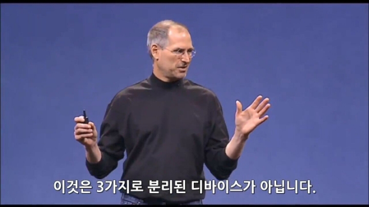 역사에 남을 프리젠테이션 | 인스티즈