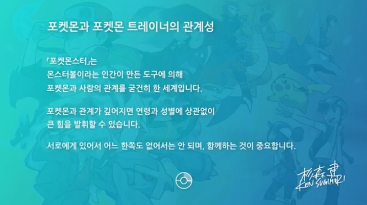 게임프리크 오피셜 스마트폰 포켓몬 신작 - 포켓몬마스터즈 | 인스티즈