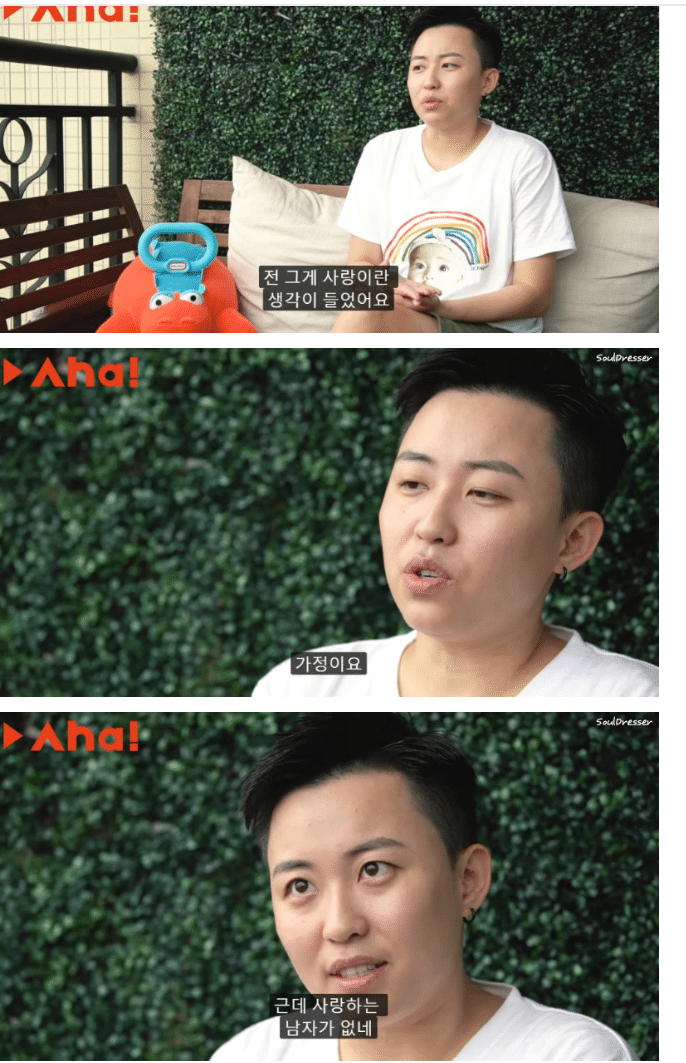 사랑하는 남자는 없지만 가정을 갖고 싶었던 중국여성.jpg | 인스티즈