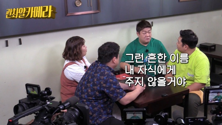 유민상 아이 이름 짓기 | 인스티즈