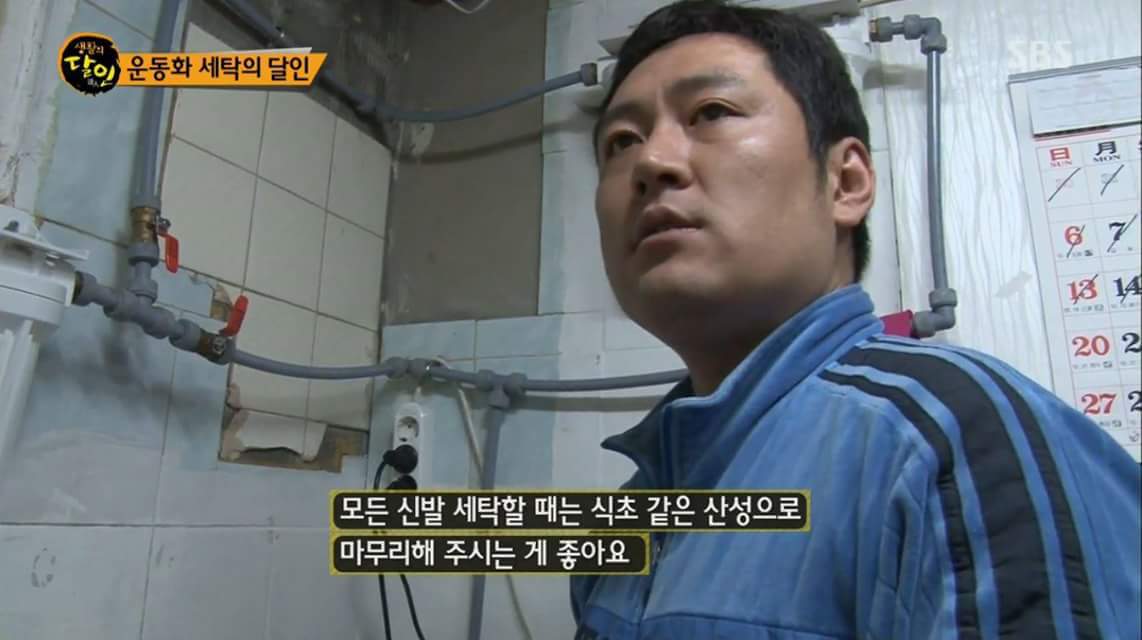 황변 생긴 운동화 세탁하는 방법.jpg | 인스티즈