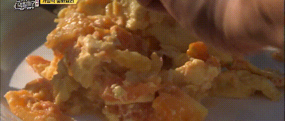 중국에서 많이 먹는다는 토마토 달걀 볶음.gif | 인스티즈