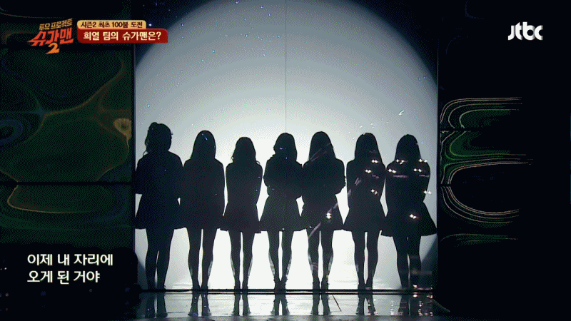 슈가맨 시즌 통틀어 가장 레전드편으로 불리우는 가수 | 인스티즈