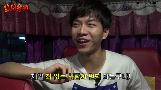 이승기가 마음 먹고 디스하면.JPG ㅋㅋㅋㅋㅋㅋㅋㅋㅋㅋ | 인스티즈