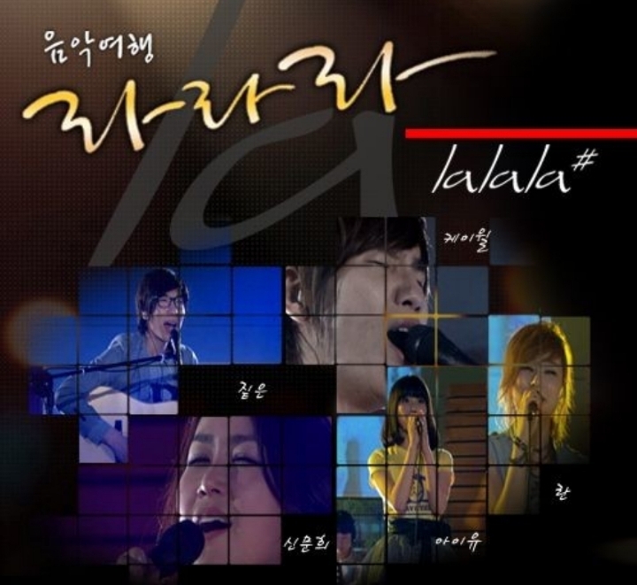 아이유 최애곡은? | 인스티즈