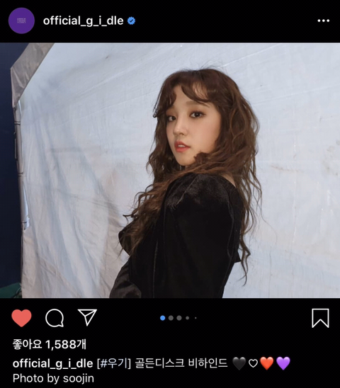 방금자 (여자)아이들 인스타그램 | 인스티즈