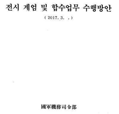 2019년 홍콩.... 그리고 | 인스티즈