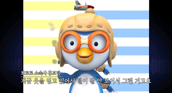 [충격] 뽀로로는 펭귄이 아니다? | 인스티즈