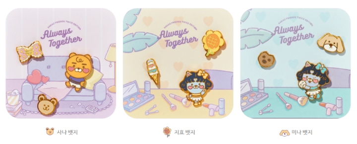 카카오 트와이스 에디션 굿즈 | 인스티즈