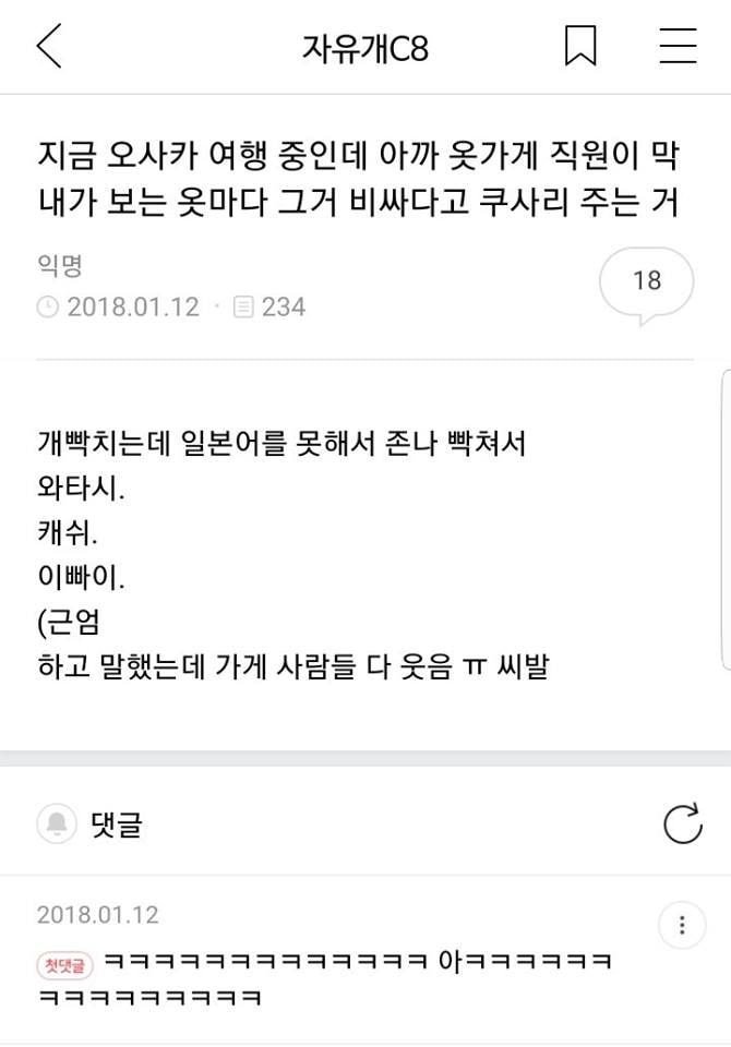 시간 가는줄 모르고 보게되는 재밌는 이야기들.jpg | 인스티즈