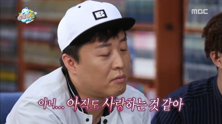 무도 막내작가 팬픽 레전드 | 인스티즈